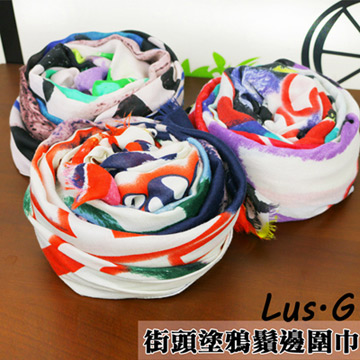 Lus.G 街頭塗鴉鬚邊圍巾-共3色