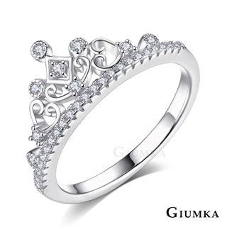 GIUMKA 925純銀戒指 皇冠銀戒 MRS07103