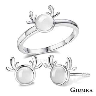 GIUMKA 925純銀 麋鹿 純銀戒指耳環套組 MRS07122-2