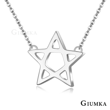 【GIUMKA】五角星珠寶白鋼項鍊 銀色 MN4096-1