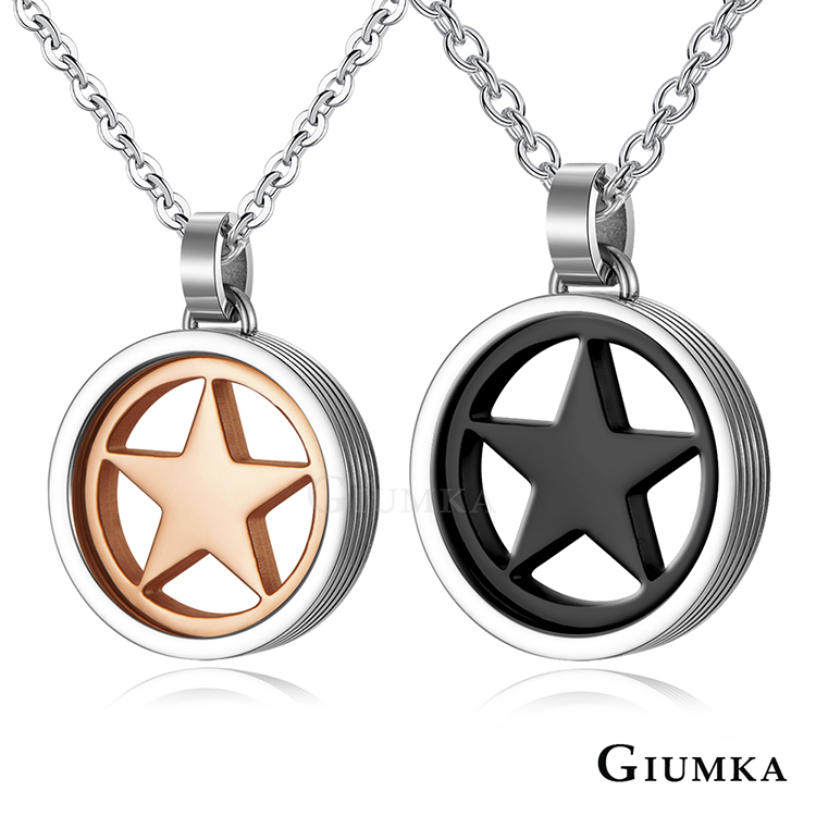 GIUMKA 星星物語 珠寶白鋼情侶對鍊 黑色/玫瑰金 MN07021