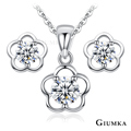 GIUMKA 925純銀項鍊耳環套組 可愛花朵 MNS06073