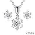 GIUMKA 925純銀項鍊耳環套組 冰雪世界 MNS07086