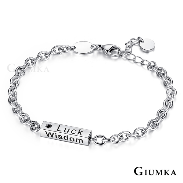【GIUMKA】一字手鏈 Luck 銀色寬版 MH5046-3