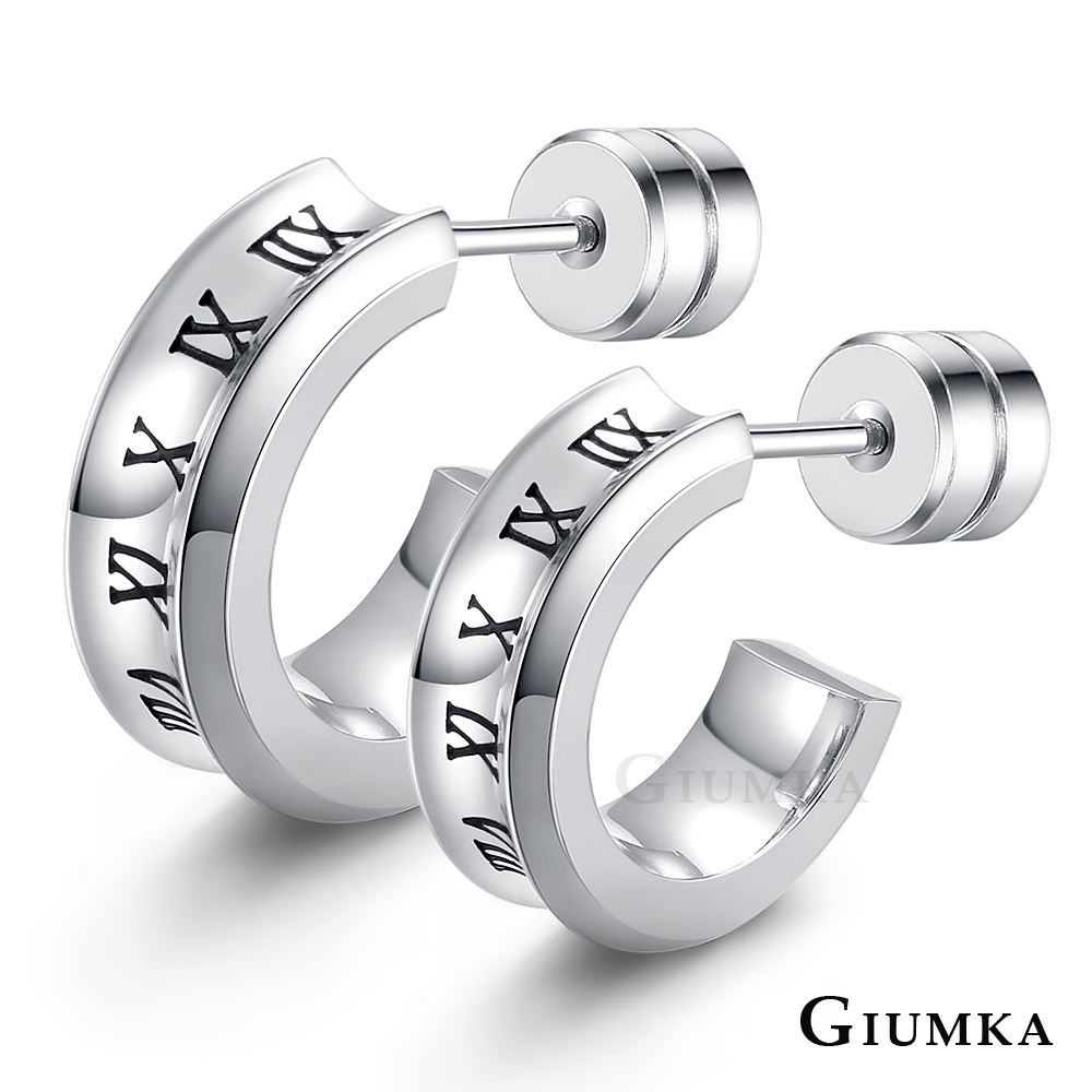 【GIUMKA】羅馬國度德國珠寶白鋼栓扣式耳環 單邊單個價格 MF5002