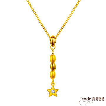 J’code真愛密碼 許願星泡泡黃金項鍊