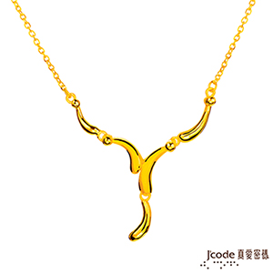 J’code真愛密碼 美妙風姿黃金項鍊