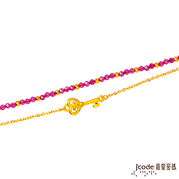 J’code真愛密碼 愛情鑰匙黃金/石英手鍊-雙鍊款