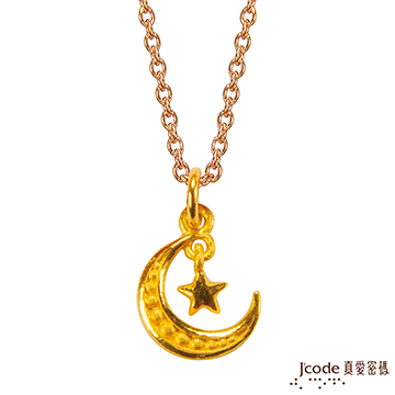 J’code真愛密碼 天秤座守護-彎月星星黃金項鍊