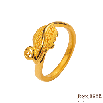 J’code真愛密碼 一葉致富黃金戒指