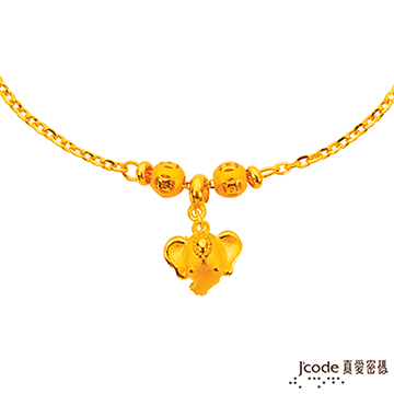 J’code真愛密碼 發財象黃金手鍊