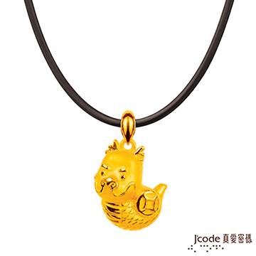 J’code真愛密碼 富貴招貴人黃金墜子-龍 送項鍊