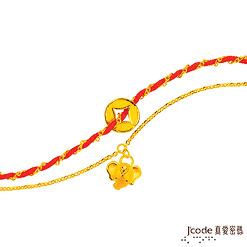J’code真愛密碼 發財象黃金編織手鍊