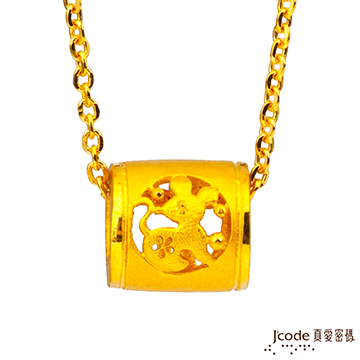 J’code真愛密碼 鼠(子)招貴人黃金項鍊