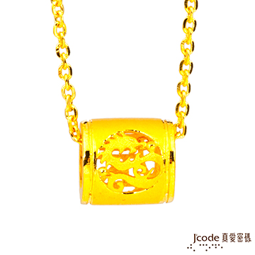J’code真愛密碼 龍(辰)招貴人黃金項鍊