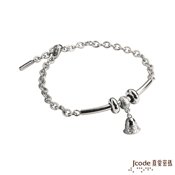 J’code真愛密碼 鐘生有錢純銀/白鋼手鍊