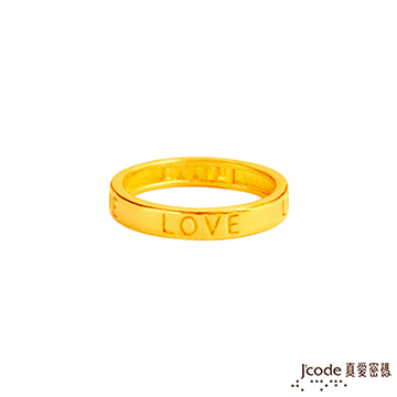 J’code真愛密碼 求愛黃金戒指