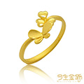 今生金飾 麗質女戒 純黃金戒指