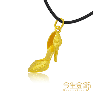 今生金飾 繽紛派對墜 (純黃金墜飾)