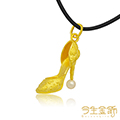 今生金飾 繽紛派對墜 (珍珠款~時尚黃金墜飾)