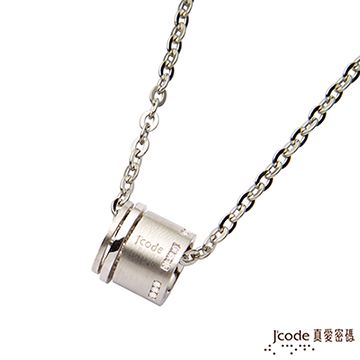 J’code真愛密碼 運轉純銀墜子 送白鋼項鍊