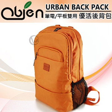 Obien 歐品漾 URBAN BACK PACK 優活後背包 【時尚橘】