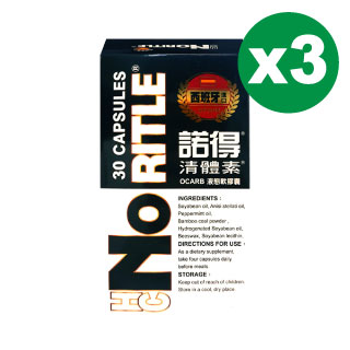 NoRITLE 諾得 清體素液態軟膠囊 30粒/盒x3