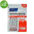 【日本FANCL】芳珂-23種綜合維他命錠180粒X2包(30日份/包)