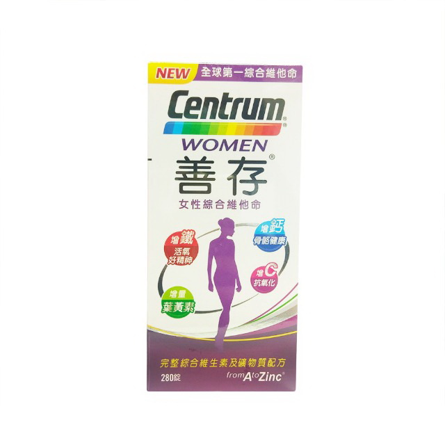 善存女性綜合維他命280錠