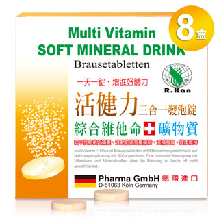 瑞凱生化 活健力綜合維他命+礦物質發泡錠 (三合一發泡錠) (8錠x8盒)