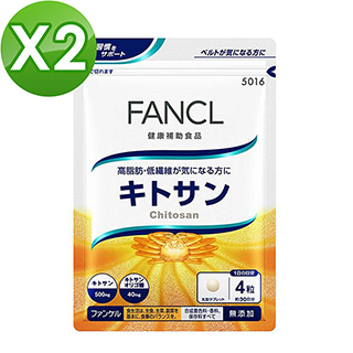 【日本FANCL】芳珂-甲殼素錠120粒X2包(30日份/包)