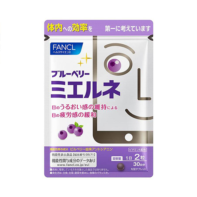★買就送口罩防護墊10片★【日本FANCL】3C對策DHA+藍莓精華錠(30日份/包)