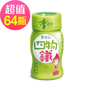 【李時珍】青木瓜四物鐵 64瓶