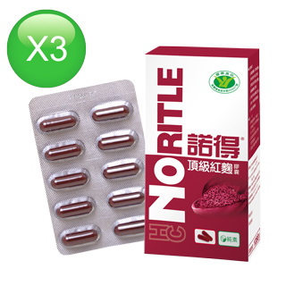 諾得健字號頂級紅麴膠囊30粒x3盒