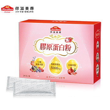 【Nutrimate你滋美得】膠原蛋白粉(24包/盒)-1入