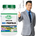 【Organika優格康】頂級蜂膠500mg(100顆)