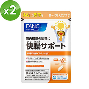 【日本 FANCL】加強版高單位益生菌快腸支援錠60粒x2包(30日份/包)