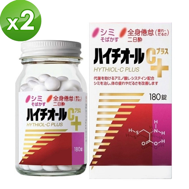 【日本白兔牌】HYTHIOL-C Plus亮皙維他命C錠 180粒(30日/瓶)X2瓶