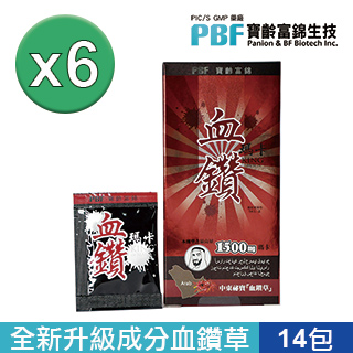 【寶齡富錦】血鑽瑪卡升級版 1.7g*14包/盒x6盒