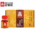 正官庄 高麗蔘雞精禮盒9瓶1盒x1盒