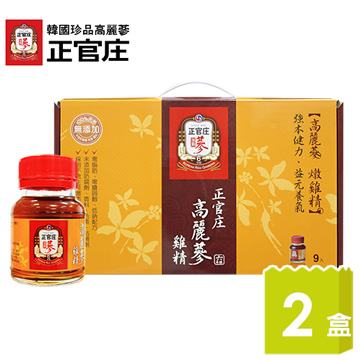 正官庄 高麗蔘雞精禮盒9瓶1盒x2盒