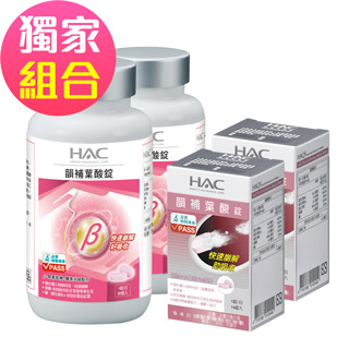 【永信HAC】韻補葉酸超值組(韻補葉酸錠90錠x2瓶+韻補葉酸錠14錠x2瓶)