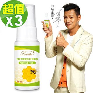 Lovita愛維他 蜂膠噴霧(18%生物類黃酮)3入組