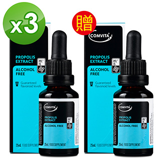 【紐西蘭 Comvita康維他】PFL15蜂膠萃取精華液25ml - 買3送1
