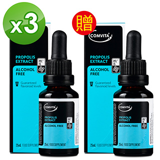 【紐西蘭 Comvita康維他】PFL15蜂膠萃取精華液25ml - 買3送1