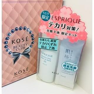 KOSE 高絲 丰靡美姬幻粧輕透持久飾底乳30g+肌極淨嫩洗顏粉0.4g*5包 超值特惠組