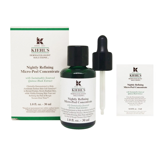 Kiehl’s 契爾氏 藜麥煥膚精華 30ml+4ml (專櫃公司貨)