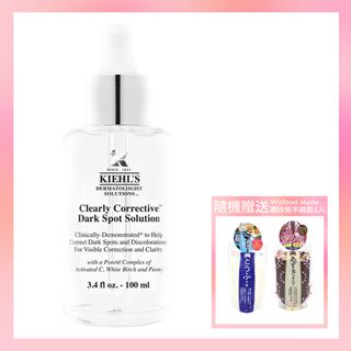 Kiehl’s契爾氏 激光極淨白淡斑精華 100ml買就送Wafood Made磨砂膏或洗顏霜隨機贈送一入
