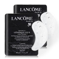 LANCOME 蘭蔻 超進化肌因賦活眼膜(單片)(4ml)X2-百貨公司貨