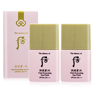 Whoo后 拱辰享賦活保濕防曬露攜帶瓶(13ml)X2